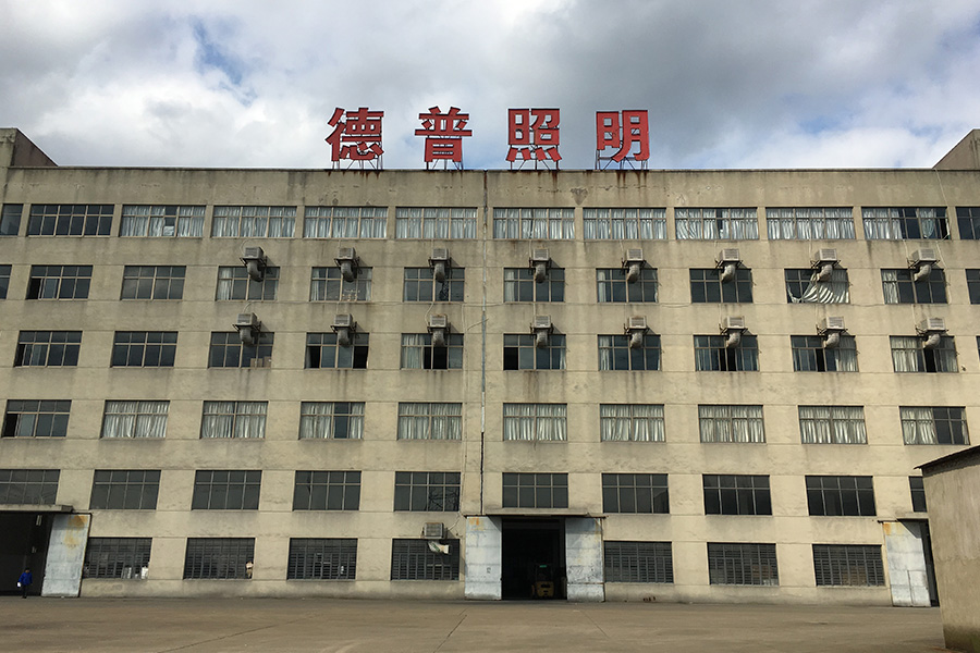 Factory building